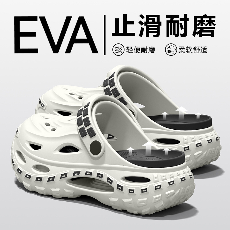 Men'S Fashion News - Chaussures à semelles épaisses au design